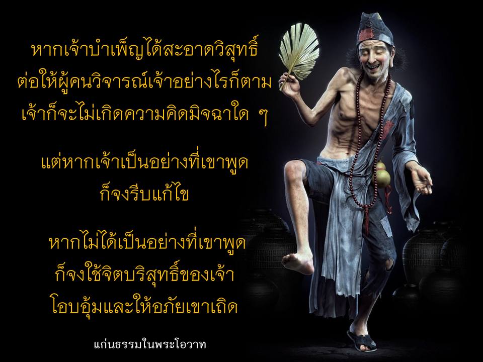 ภาพบุญ 17