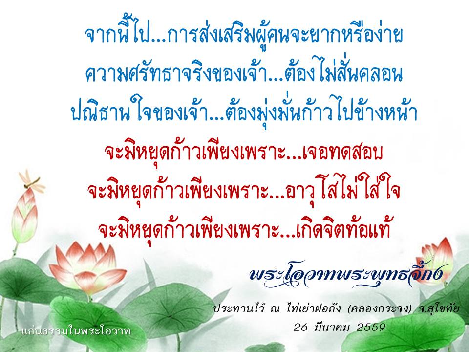 ภาพบุญ 17