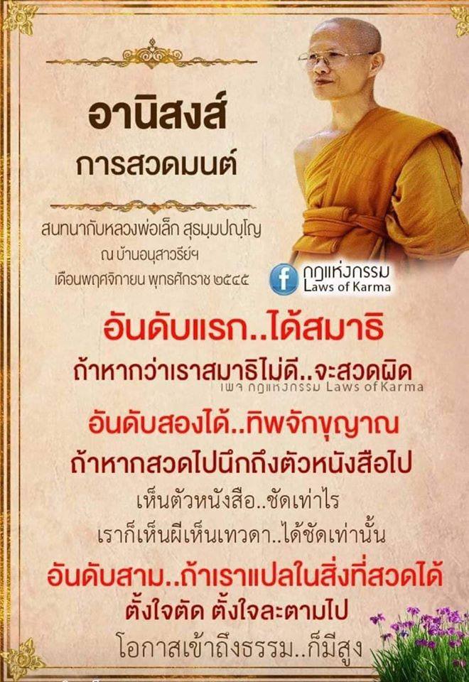 ภาพบุญ 18