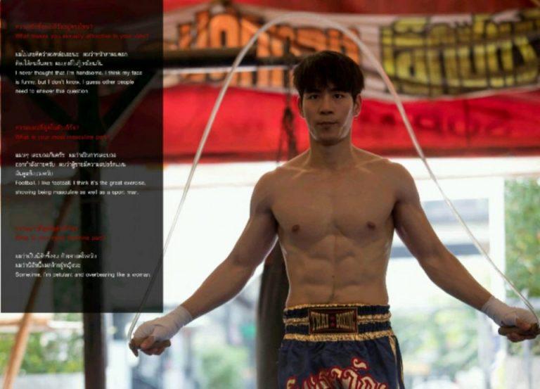แฟนเราเป็นนักมวยค่าตัวหลักล้าน..อยู่กับบ้านไม่ต้องทำงานได้เบี้ยคนชราเดือนละตั้งหกร้อยใช้เพลินเลย