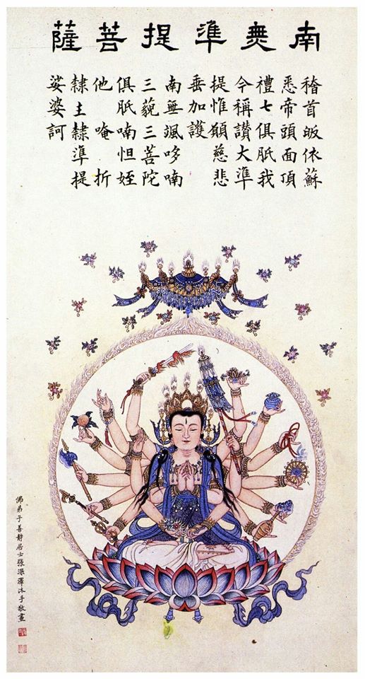 ภาพบุญ 19