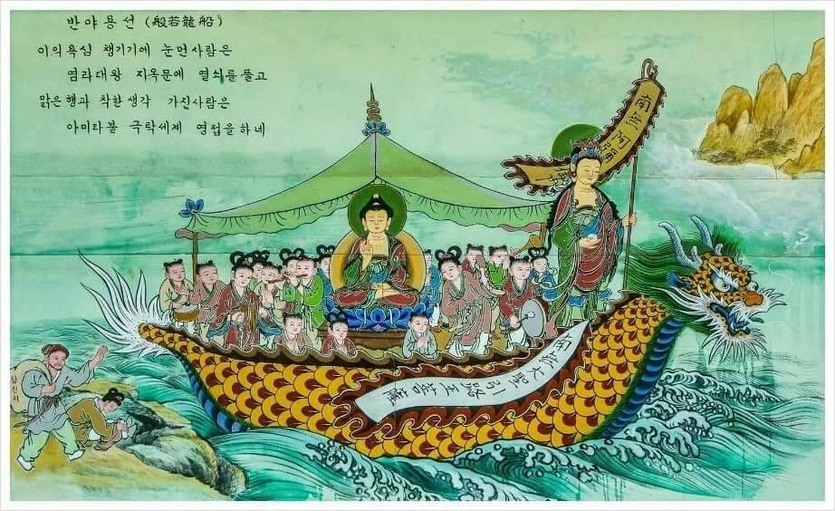 ภาพบุญ 22
