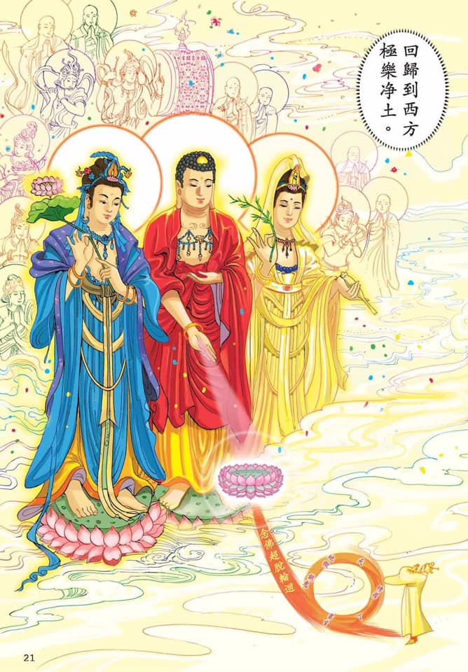 ภาพบุญ 32