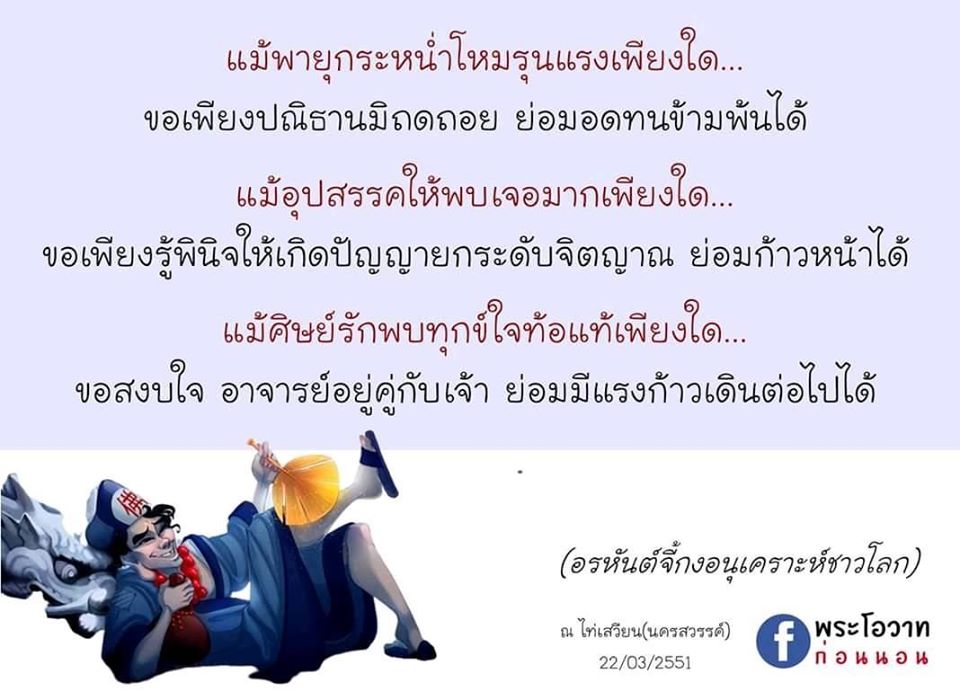ภาพบุญ 34