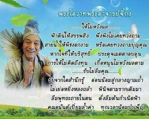 ภาพบุญ 34
