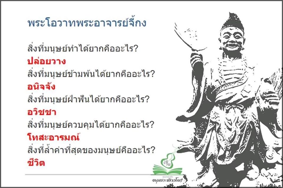 ภาพบุญ 34