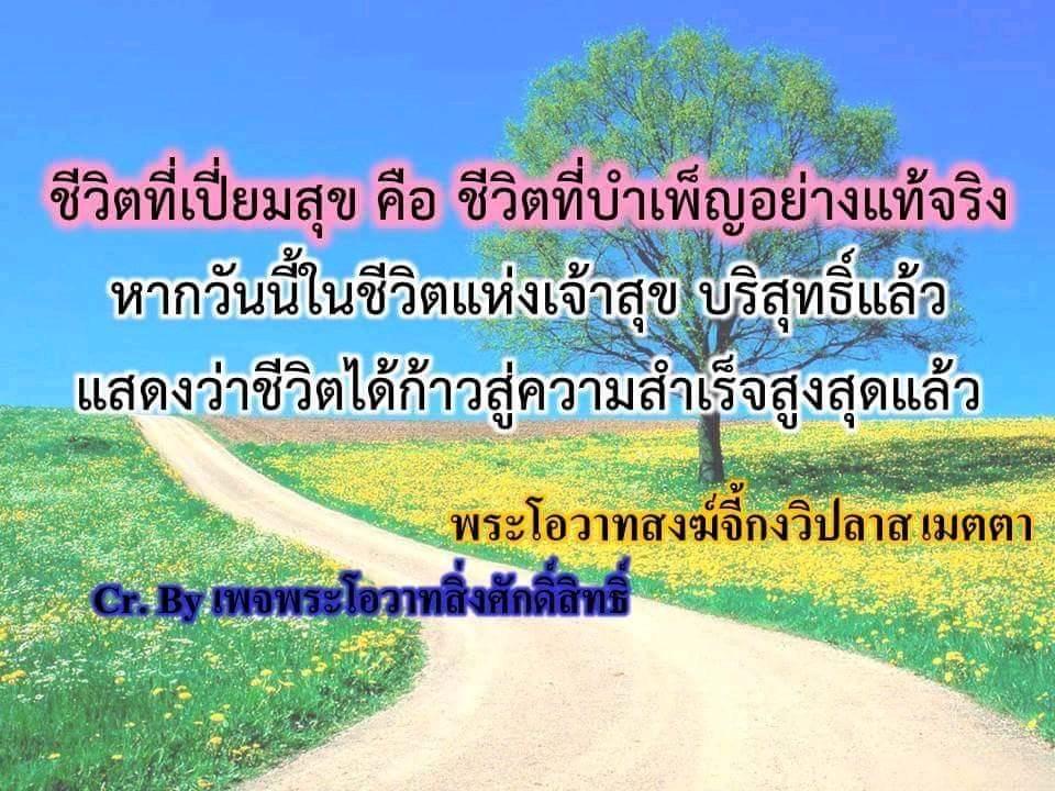 ภาพบุญ 34