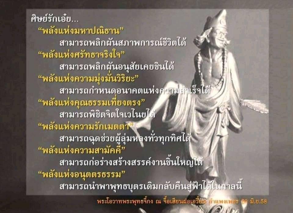 ภาพบุญ 34