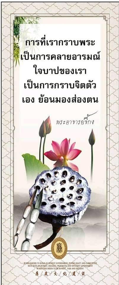 ภาพบุญ 34
