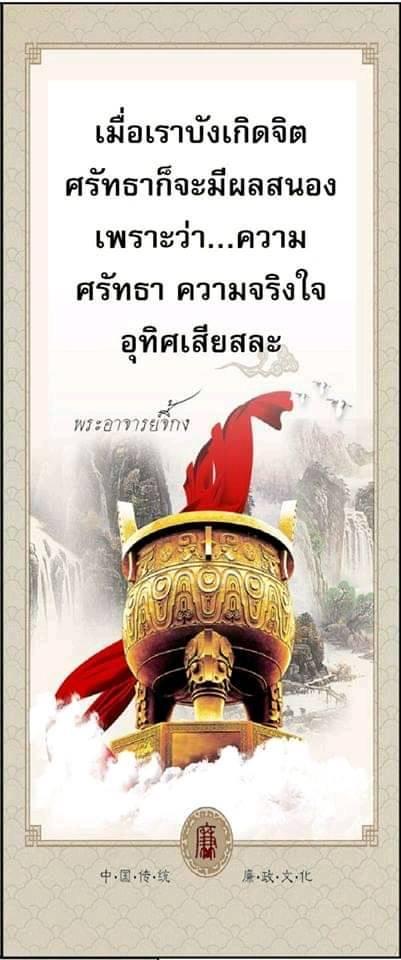 ภาพบุญ 35