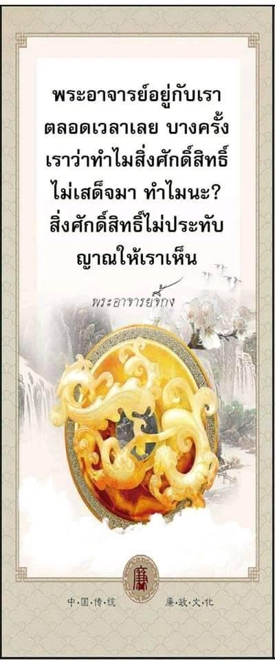 ภาพบุญ 35
