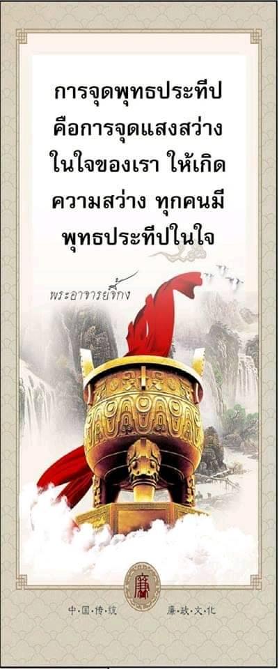 ภาพบุญ 35