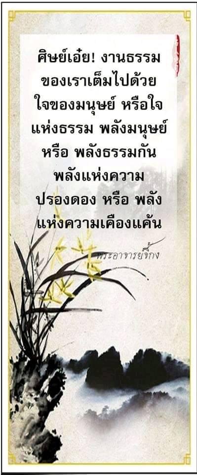 ภาพบุญ 35