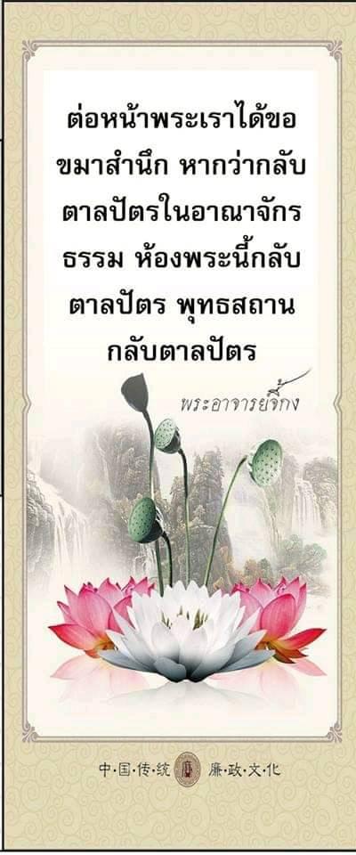 ภาพบุญ 35