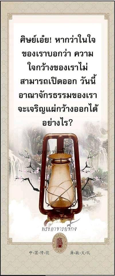 ภาพบุญ 35
