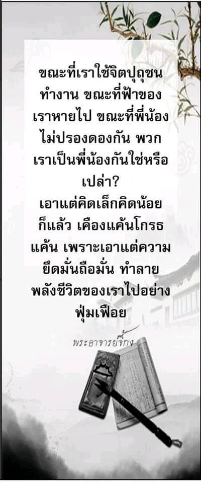 ภาพบุญ 35