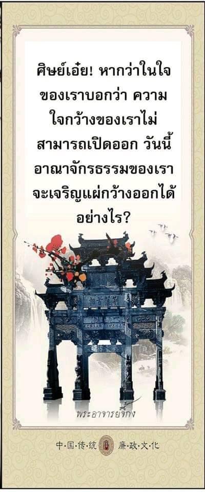 ภาพบุญ 35