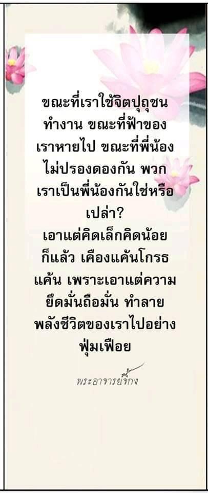 ภาพบุญ 35