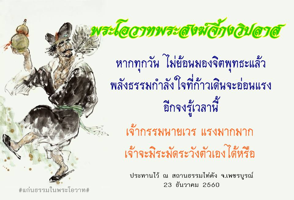 ภาพบุญ 36