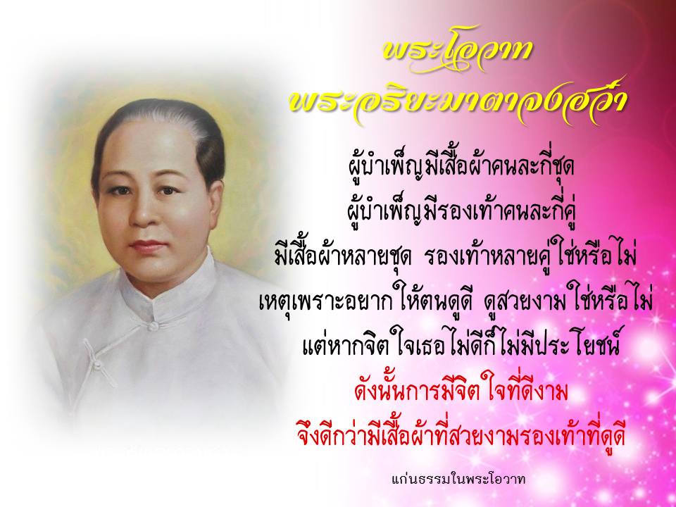 ภาพบุญ 37
