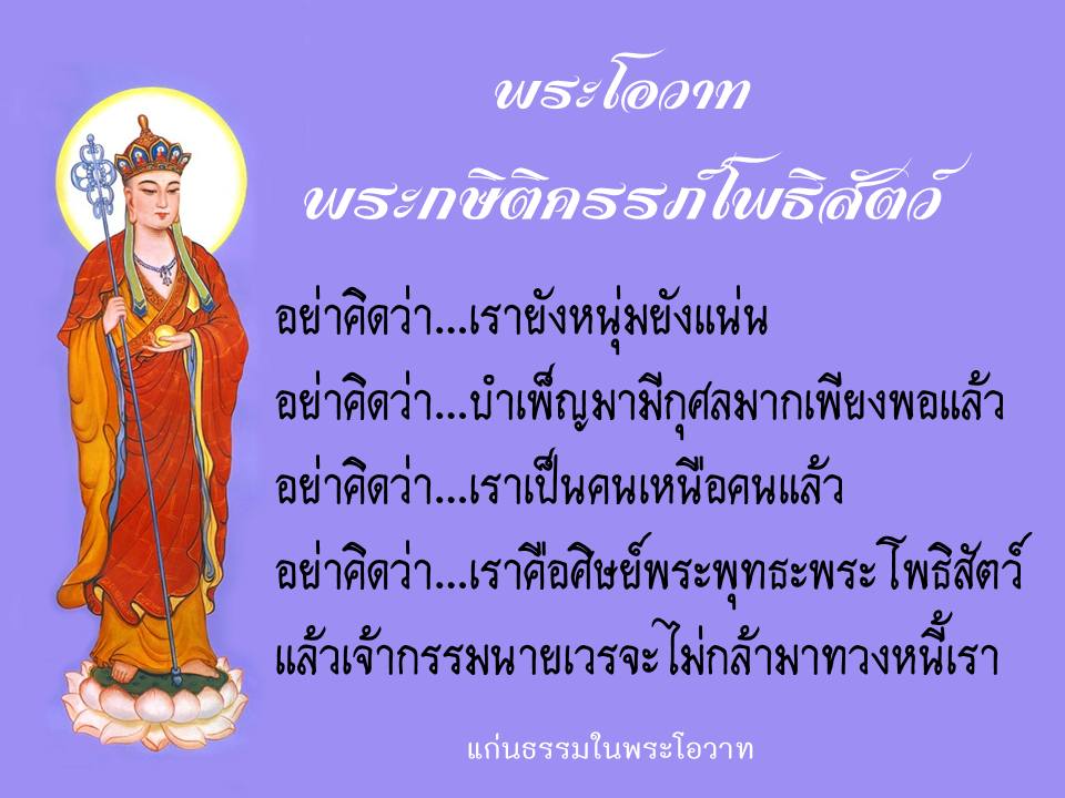 ภาพบุญ 37