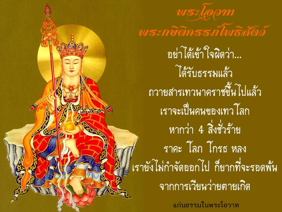 ภาพบุญ 37