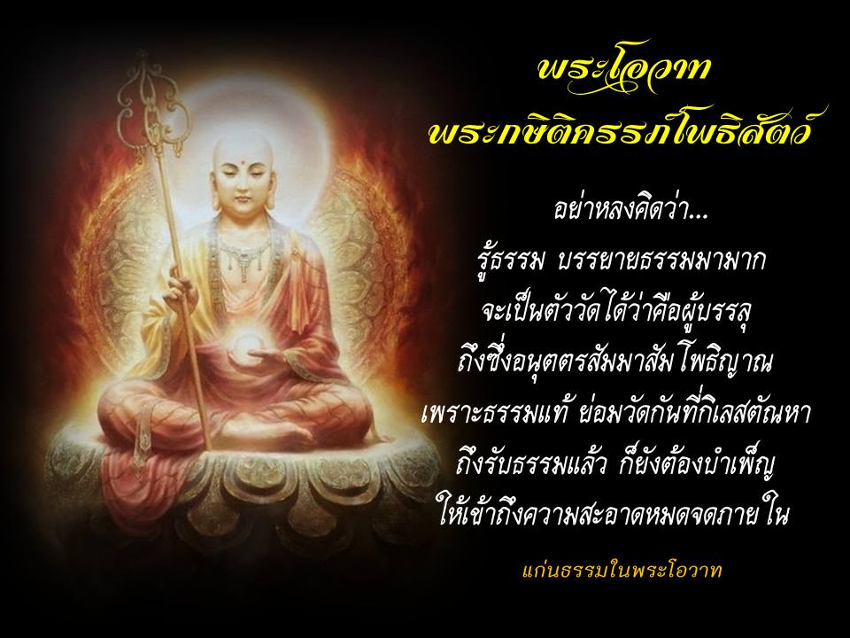 ภาพบุญ 37