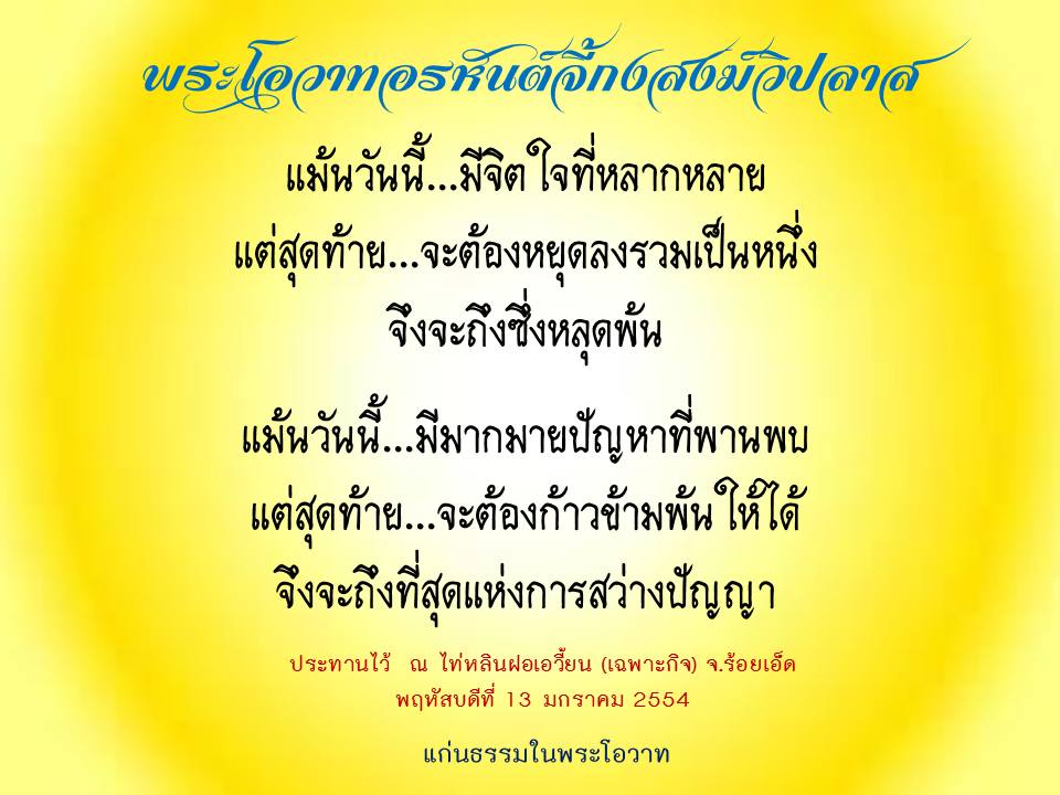 ภาพบุญ 37