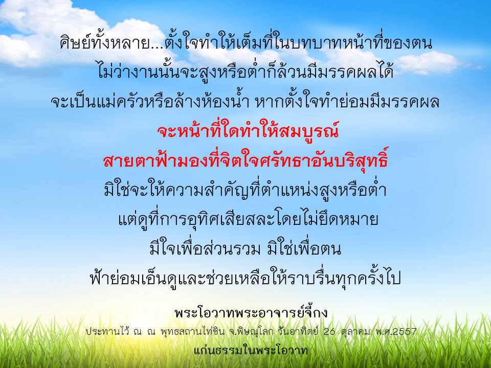 ภาพบุญ 38
