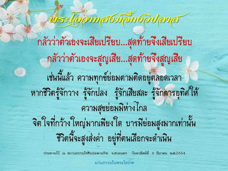 ภาพบุญ 38