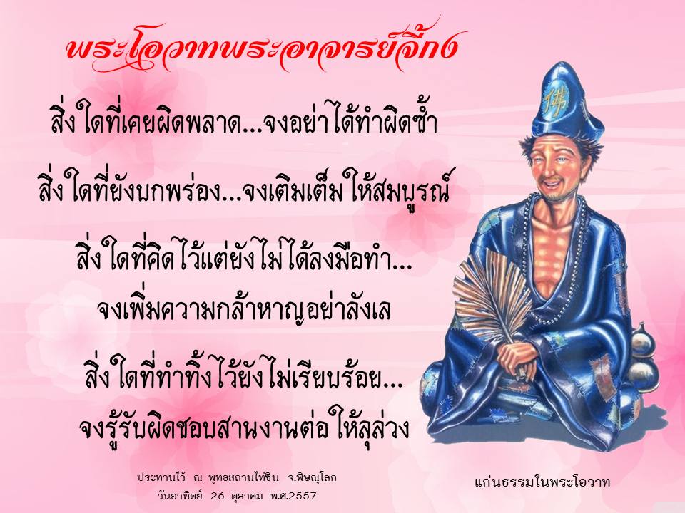 ภาพบุญ 38