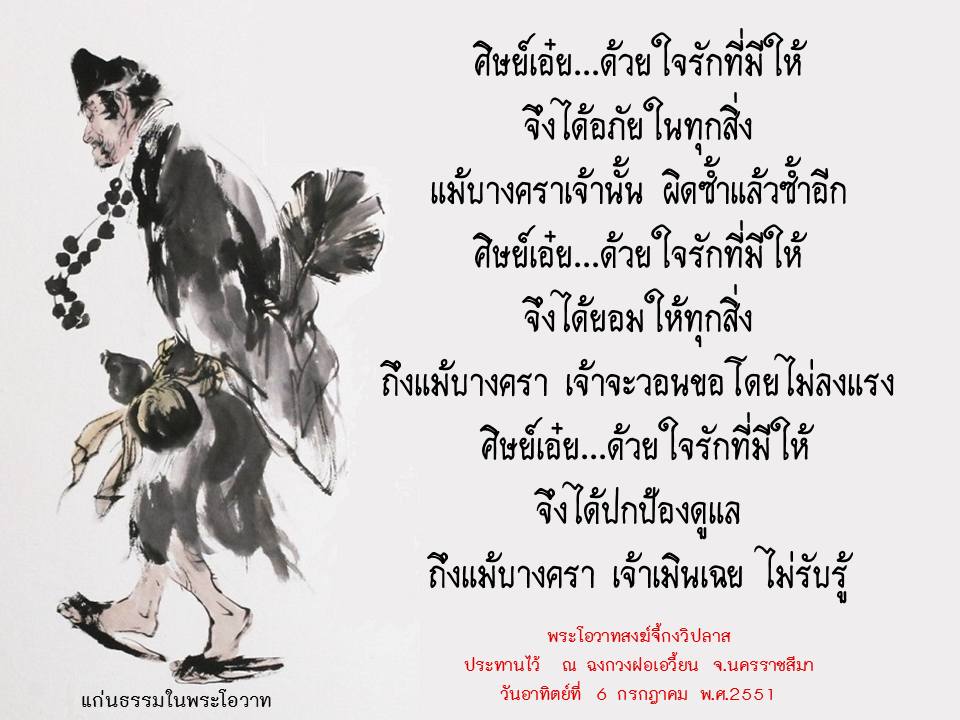 ภาพบุญ 38