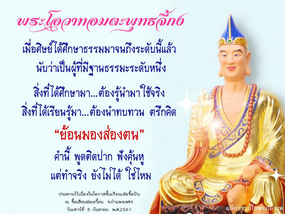 ภาพบุญ 39