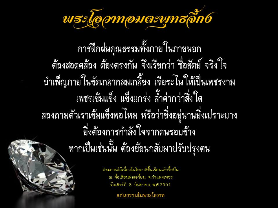 ภาพบุญ 39