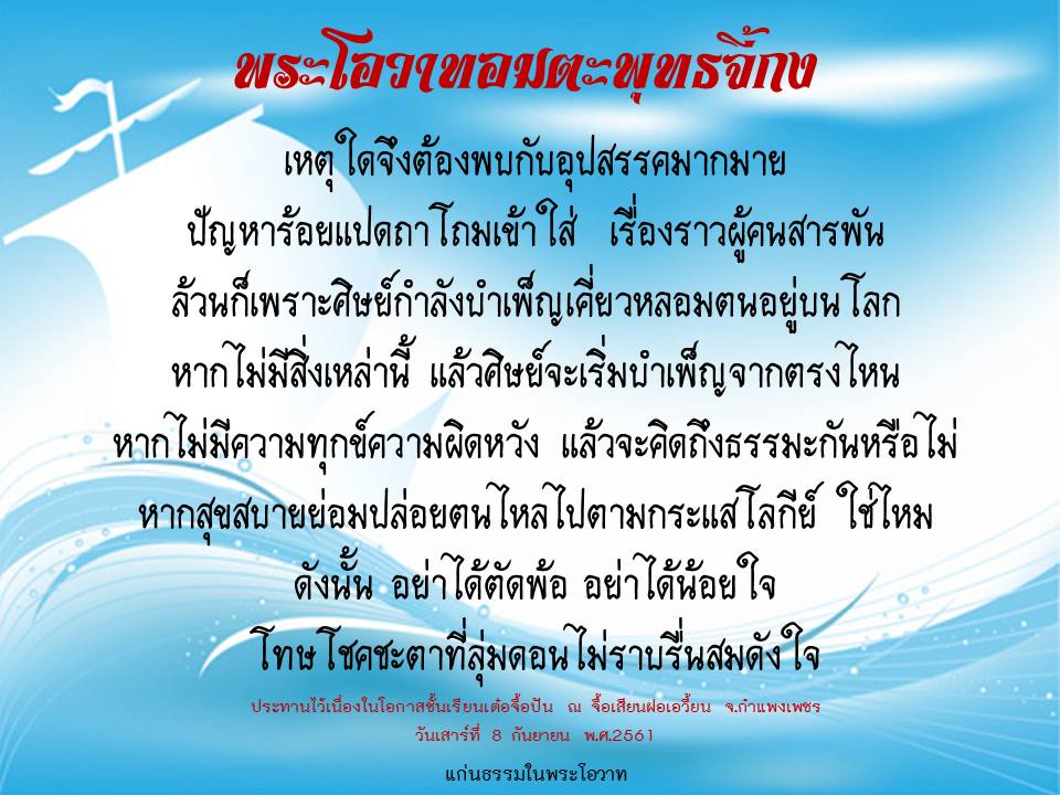 ภาพบุญ 39