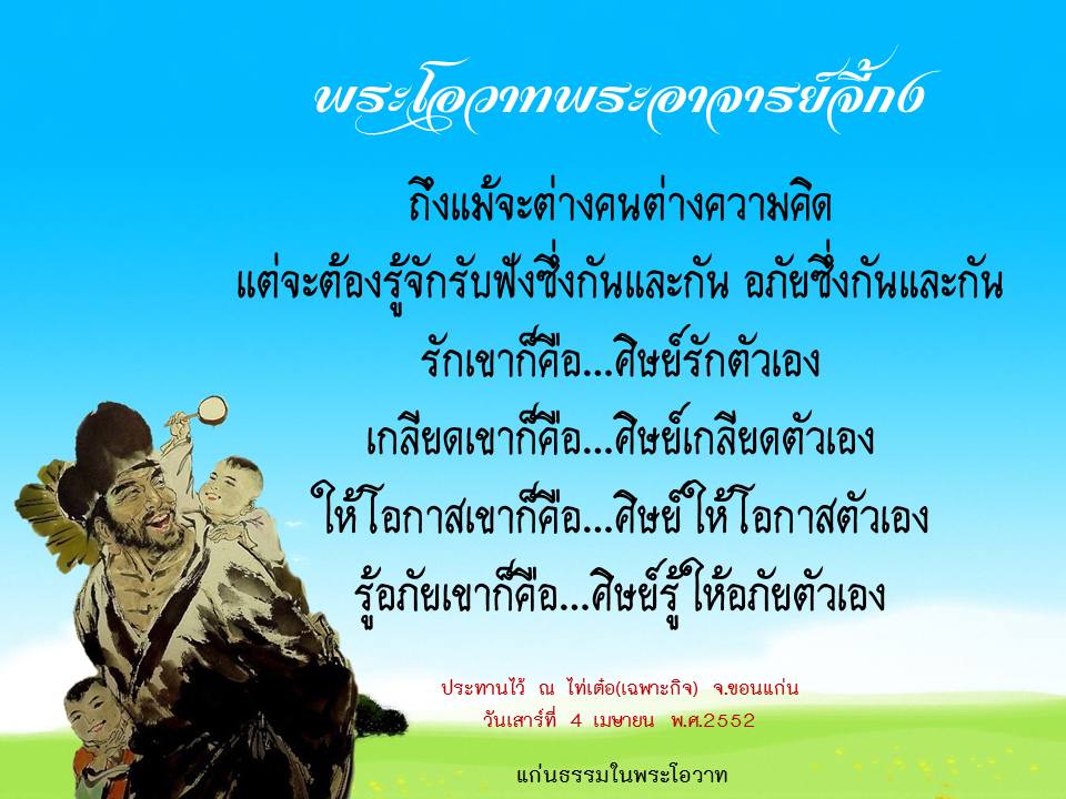 ภาพบุญ 39
