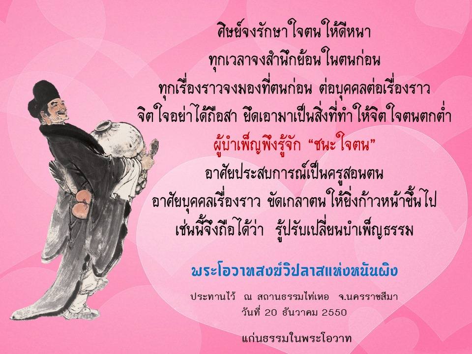 ภาพบุญ 39