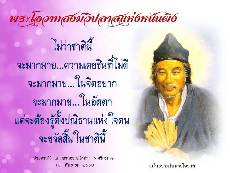 ภาพบุญ 39