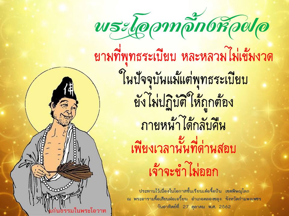 ภาพบุญ 39