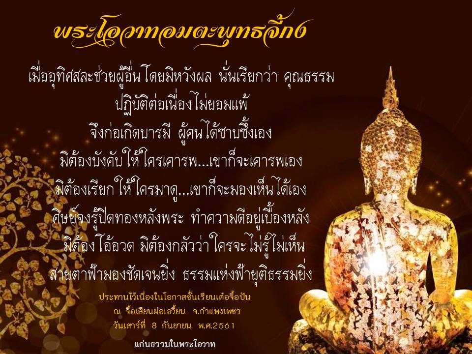 ภาพบุญ 39