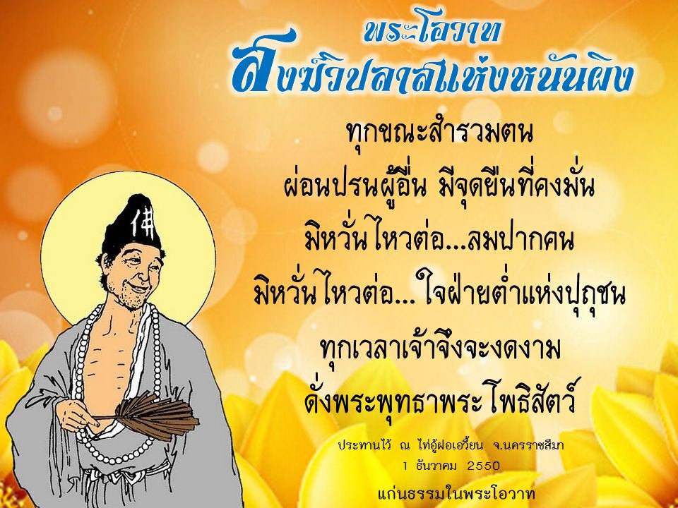 ภาพบุญ 39
