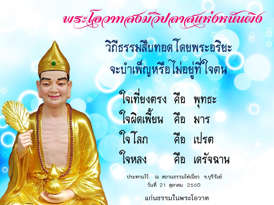 ภาพบุญ 40