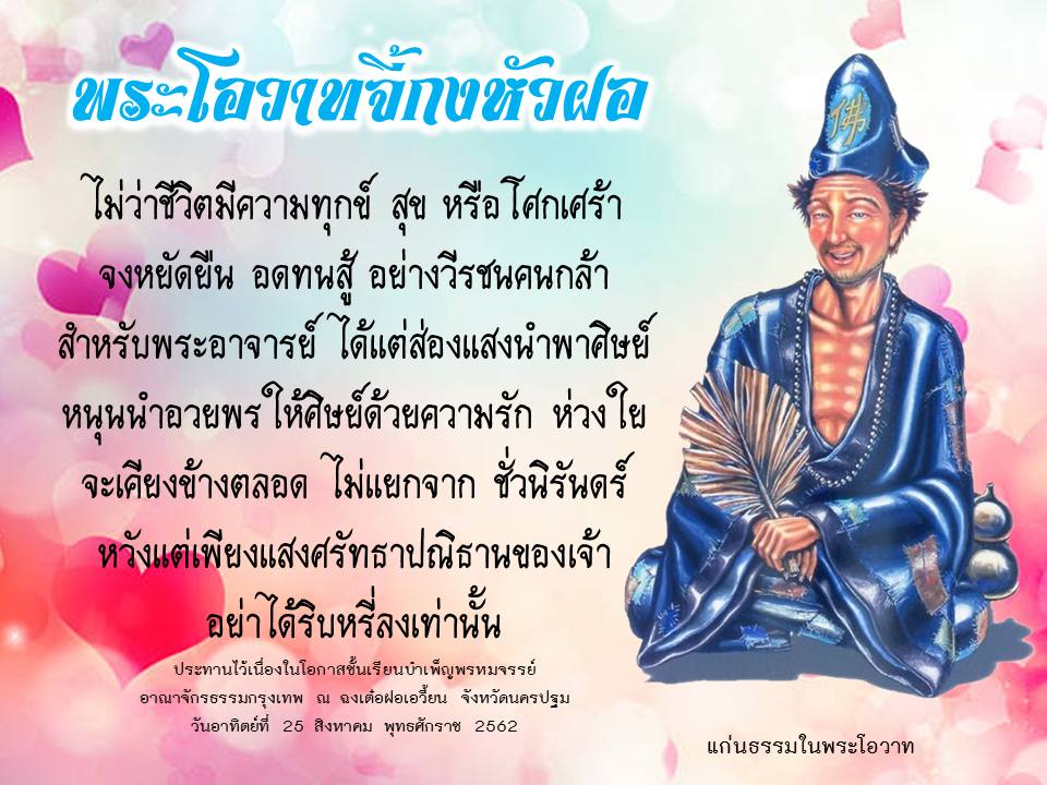 ภาพบุญ 40