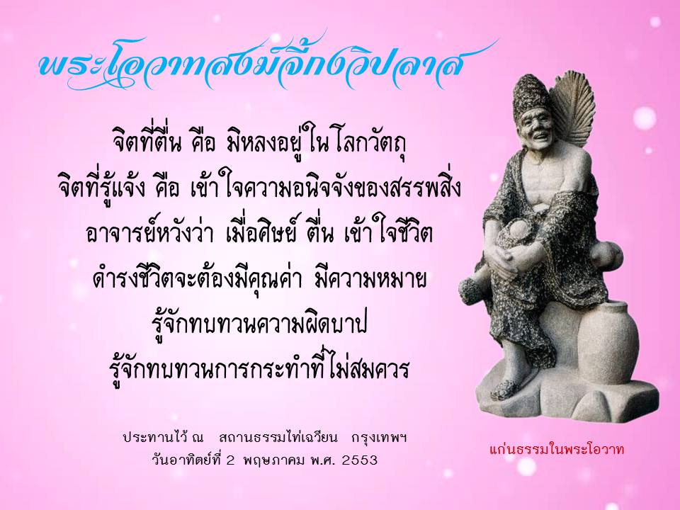 ภาพบุญ 40