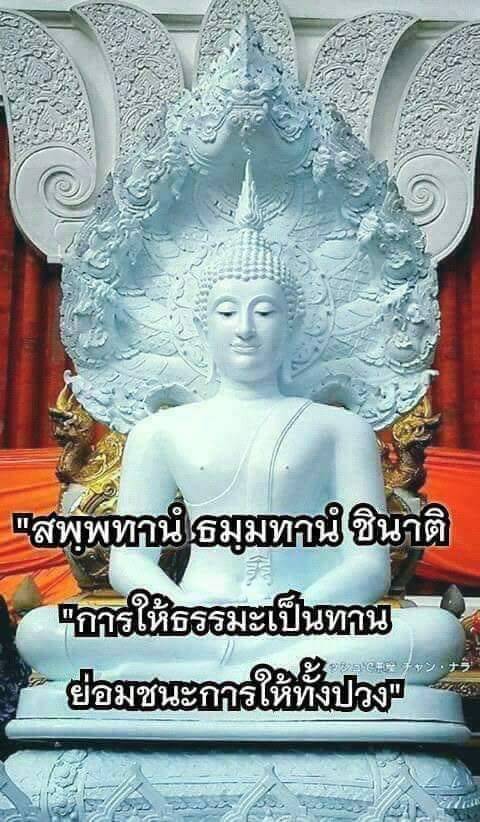 ภาพบุญ 41