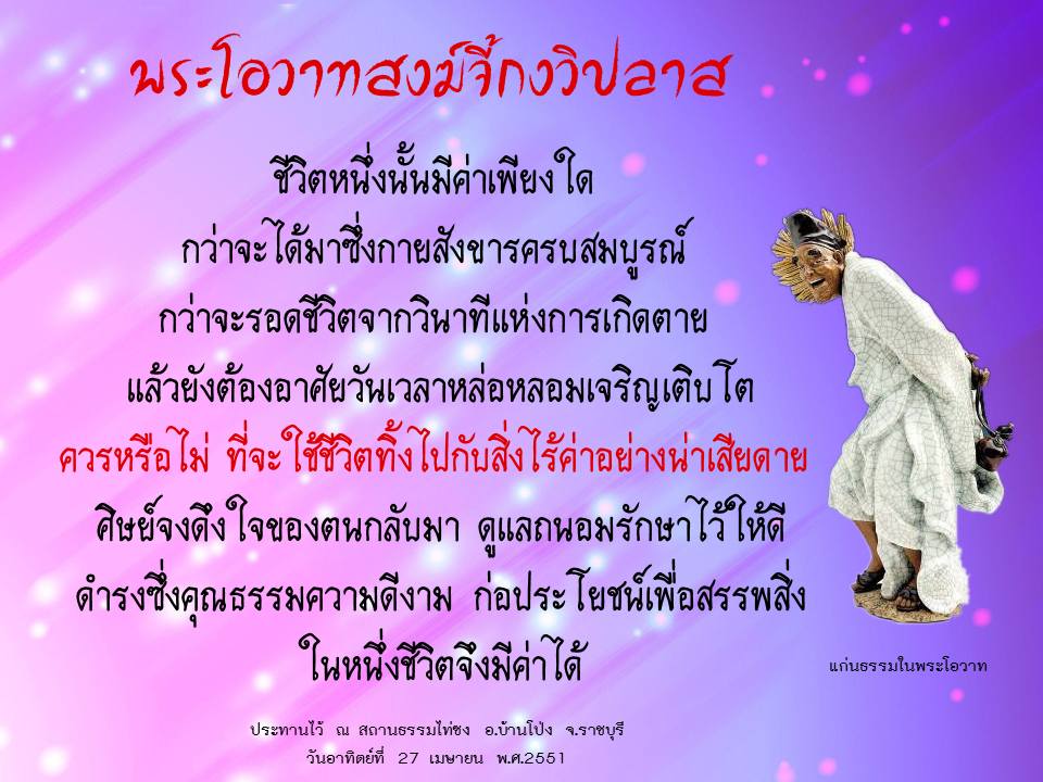 ภาพบุญ 41