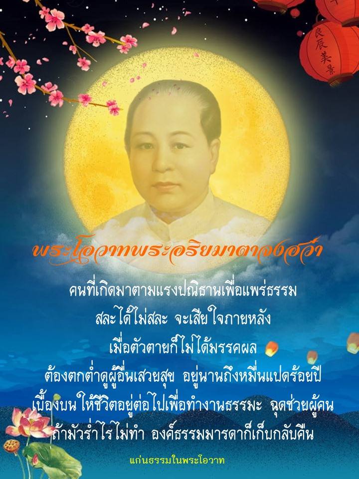 ภาพบุญ 41