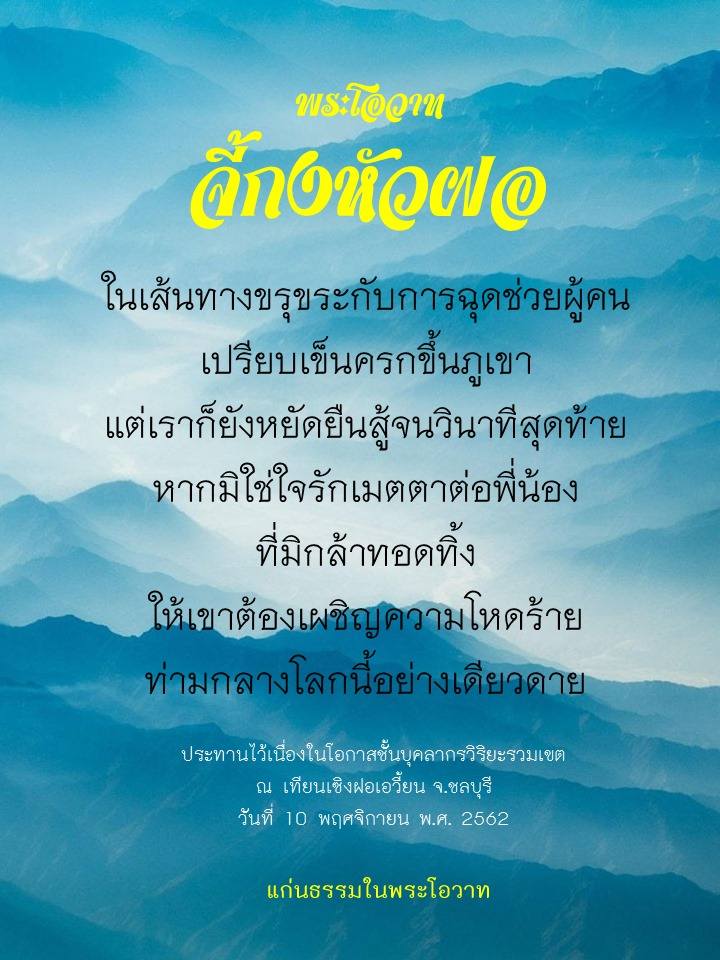 ภาพบุญ 41