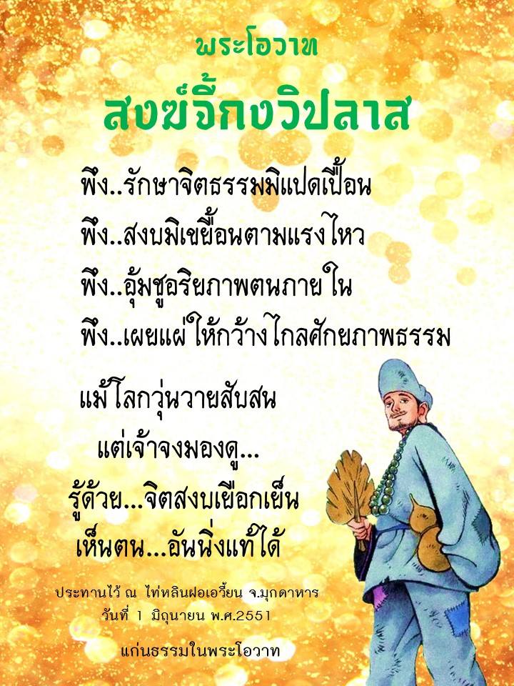 ภาพบุญ 41