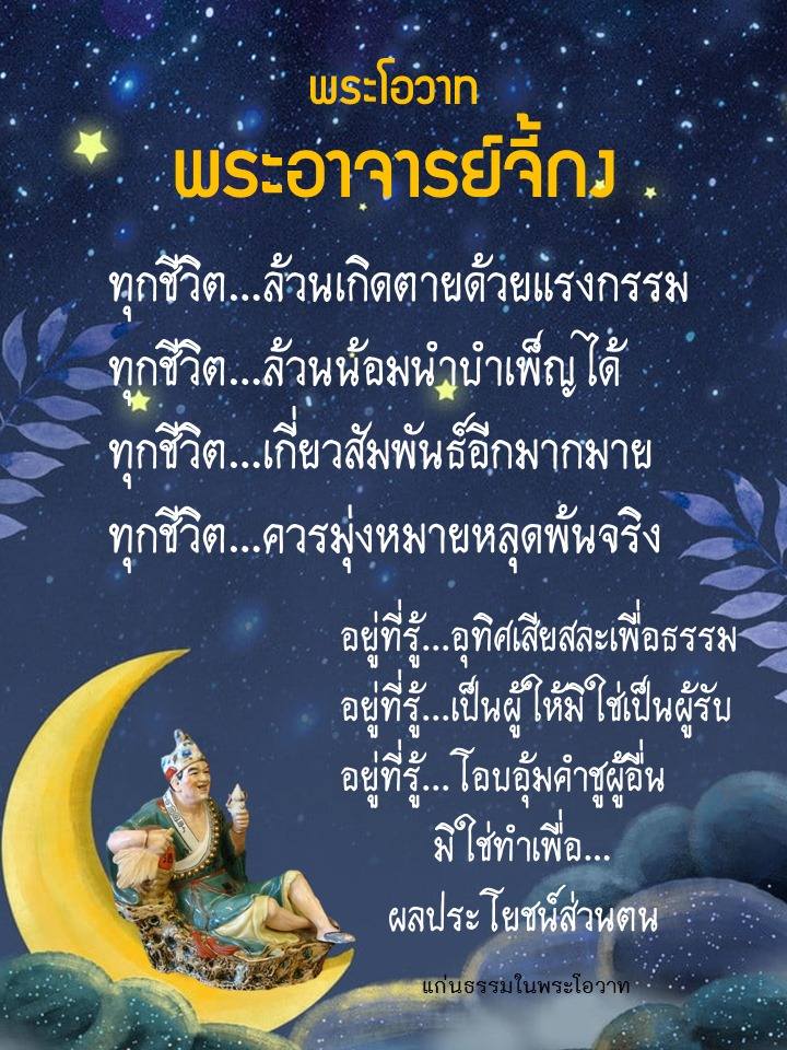 ภาพบุญ 41